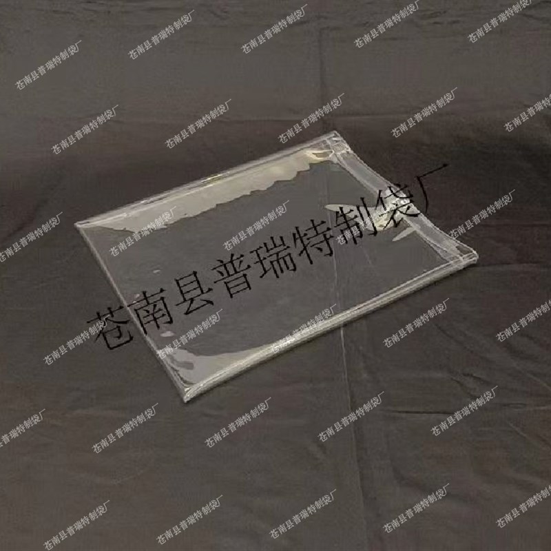 PVC透明保护套包套帆布包diy适用于蔡徐坤现象主题环保帆布包