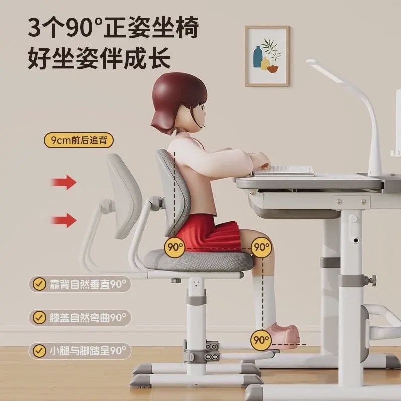 尊眠少儿学习桌小学生可升降课桌椅家居多功能写字作业书桌椅套装