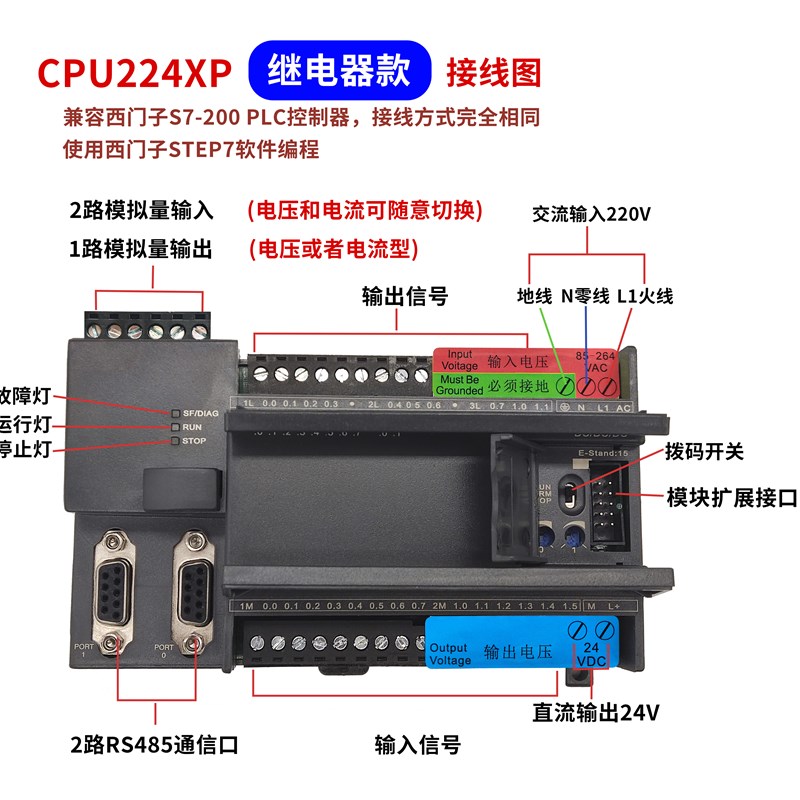 全新兼容 西门子S7-200 CPU224XP 226CN 222CN PLC 控制器 可定制