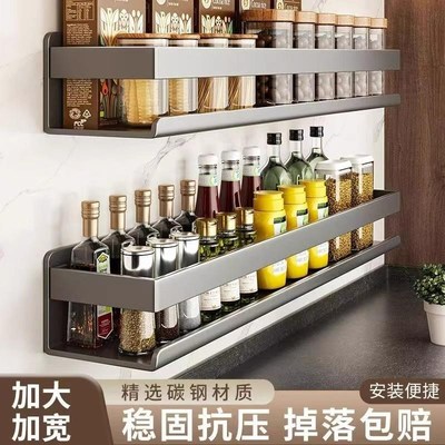 枪灰厨房置物架免打孔调味料架上墙壁挂式多功能调料品墙上收纳架