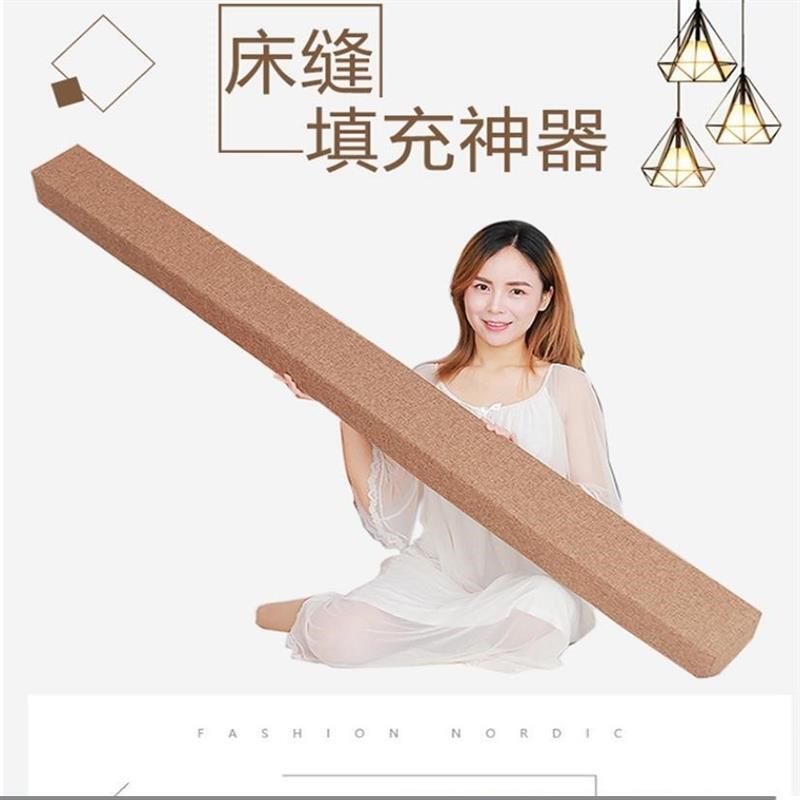 床缝填充器床边缝隙填塞高密度海绵拼接榻榻米床垫加宽补接填厂家