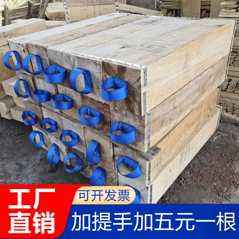 吊车枕木铁路重工设备垫木硬杂木工地桥梁设备垫木支腿木方定制