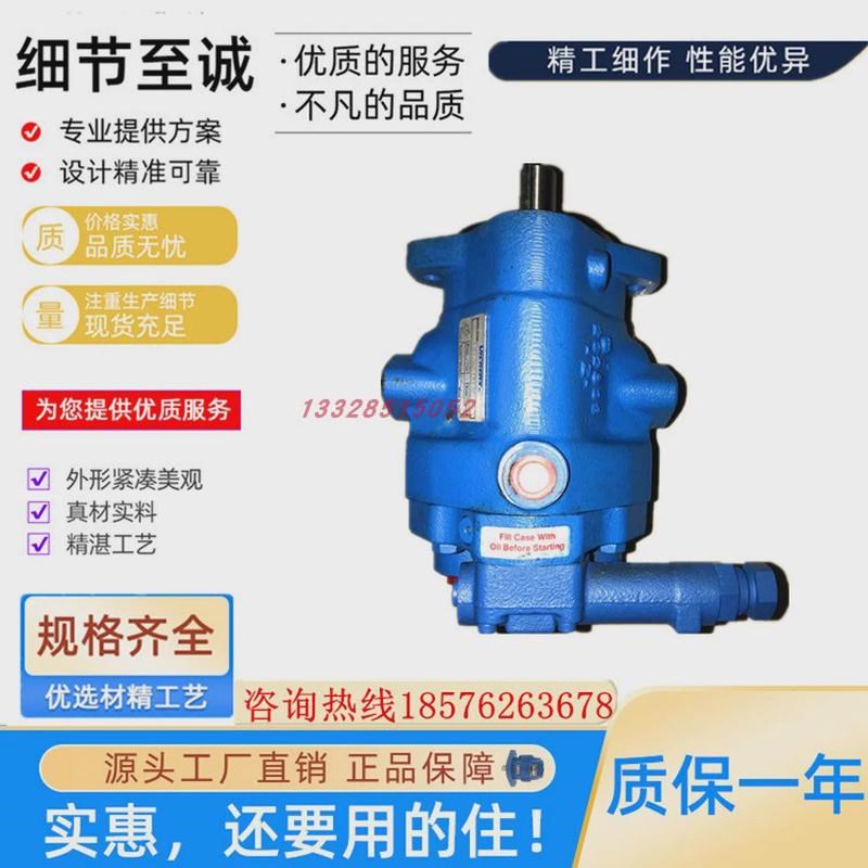 美国威格士油泵PVB29-RS 注塑机压铸机VICKERS柱塞泵液压工业油泵