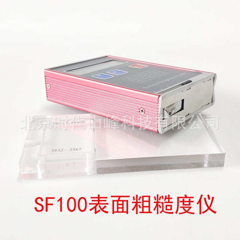 弧面/轮廓仪 可高精度测量平面仪/tr110便携式sf100tr100粗糙度