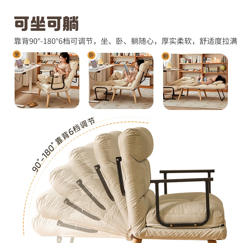 家用懒人躺椅折叠午休沙发床宿舍办公室躺坐两用椅电脑椅靠背椅子