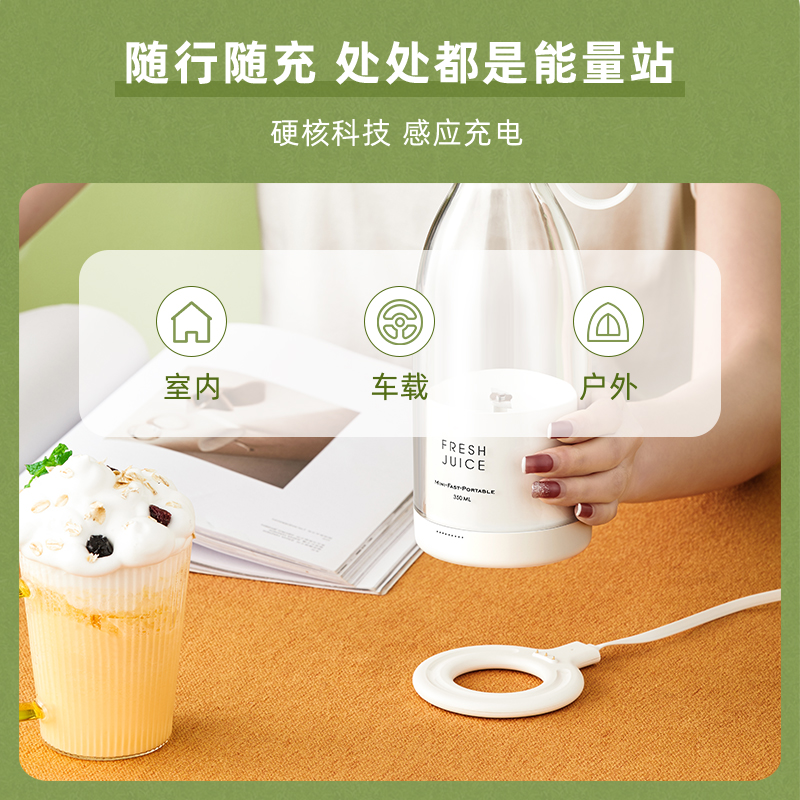 CICERO榨汁机水果汁杯迷你小型便携式多功能家用无线电动炸果汁机