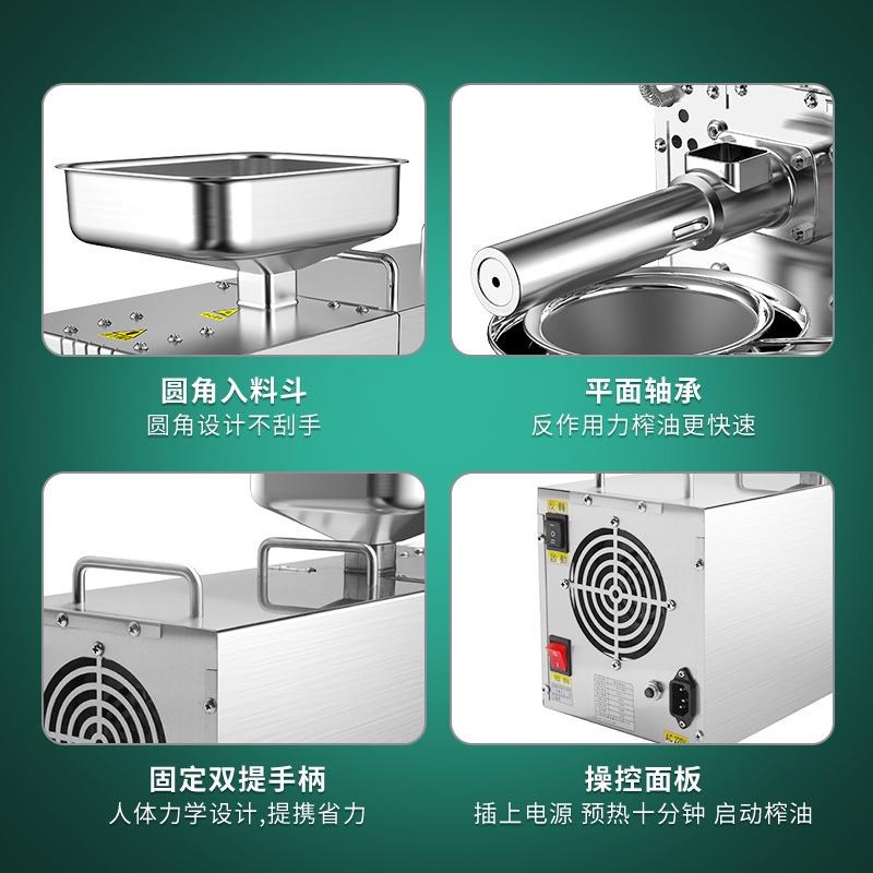 核桃专榨不锈钢榨油机高出油率菜籽亚麻籽压油机家用小型榨油机
