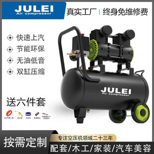 空压机充气泵小型220v便携式出口木工静音高压打气泵空气压缩机