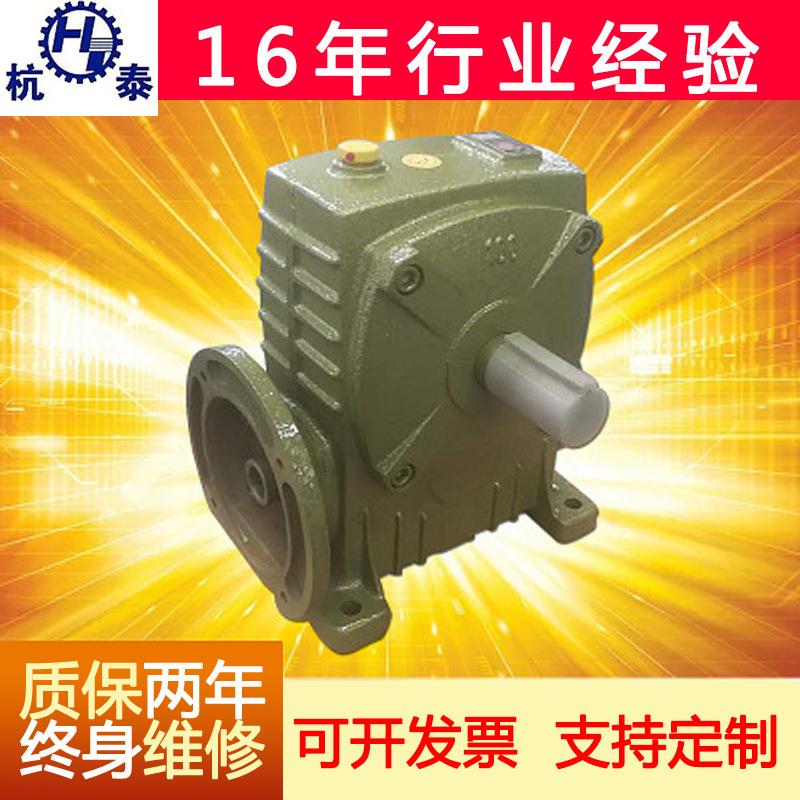 厂家WPDA蜗轮蜗杆减速机WP系列BX系列工业摆线自锁减速机