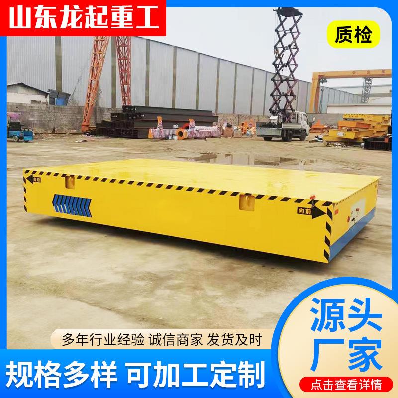 电动平台移动车出售自动搬运地平车物流台车RGV电动轨道地平车