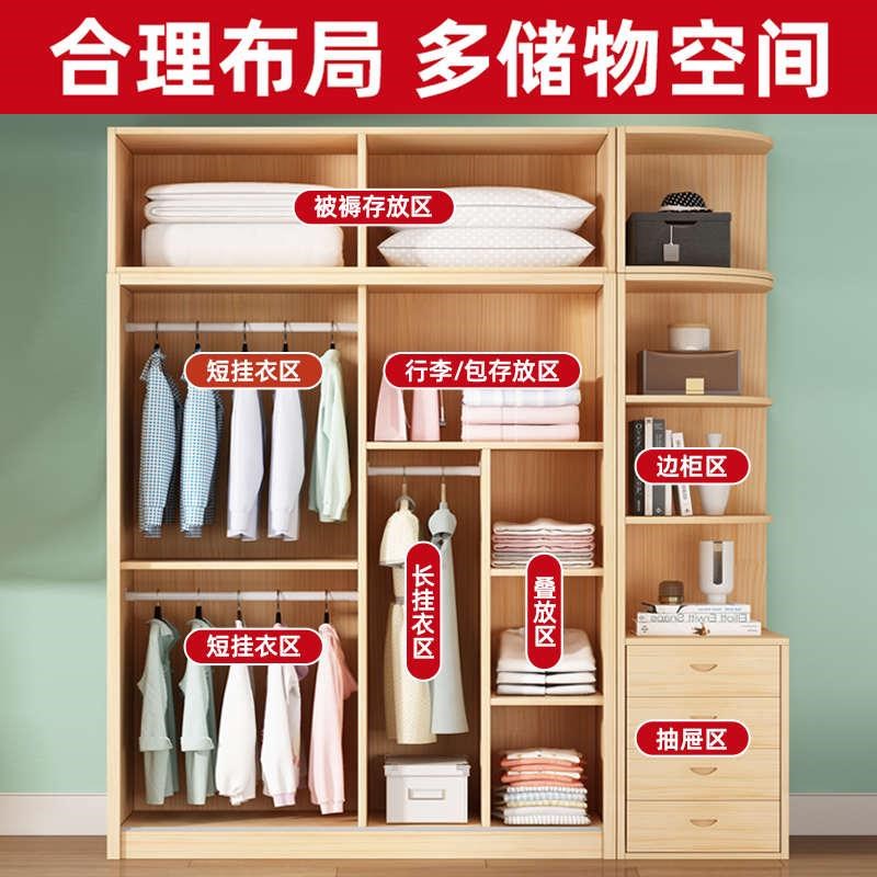 全实木衣柜家用卧室原木简约小户型经济型推拉两门儿童定制大衣橱
