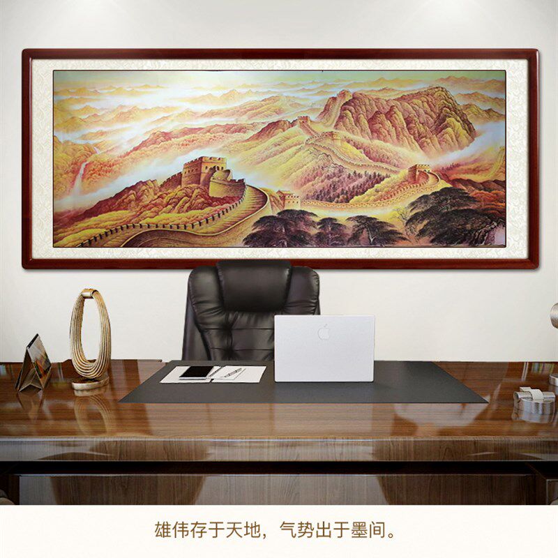 周国耀手绘国画万里长城雄风山水画办公室装饰画幽燕金秋图带合影