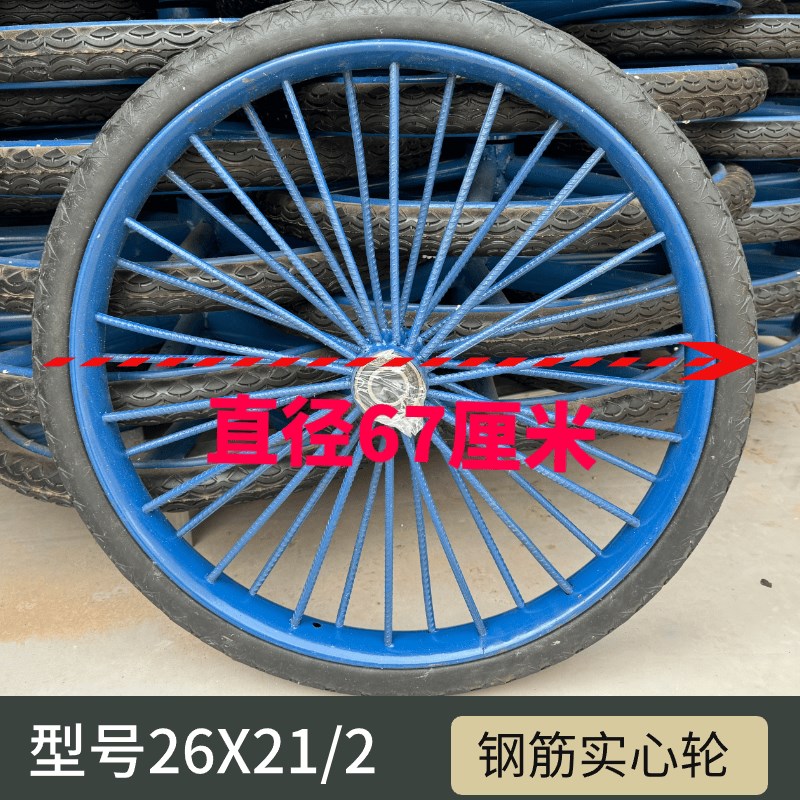 加厚钢筋实心子斗车手推车劳动车架子车翻斗车26寸26X21/2