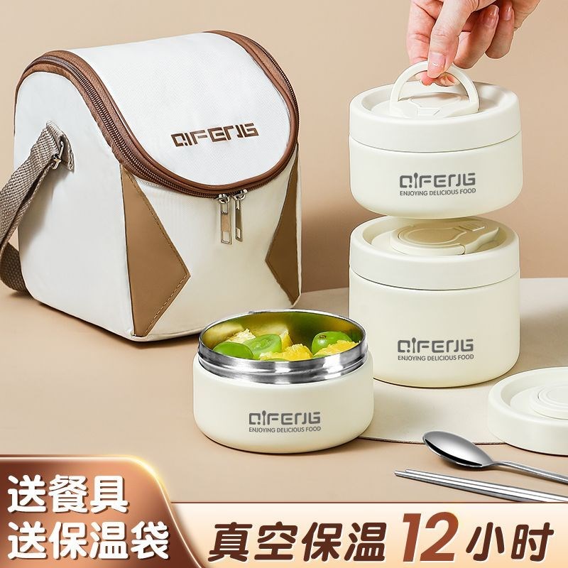 饭盒24小时超长保温上班族2024新款提桶带饭菜神器冬天季便当餐盒