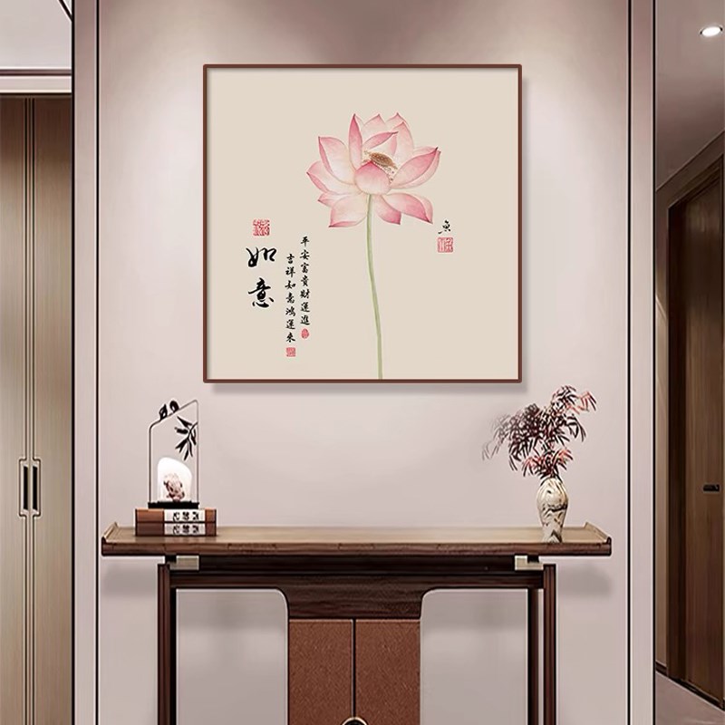 新中式荷花方形茶室装饰书房字画客厅卧室墙壁画入户玄关走廊挂画图片