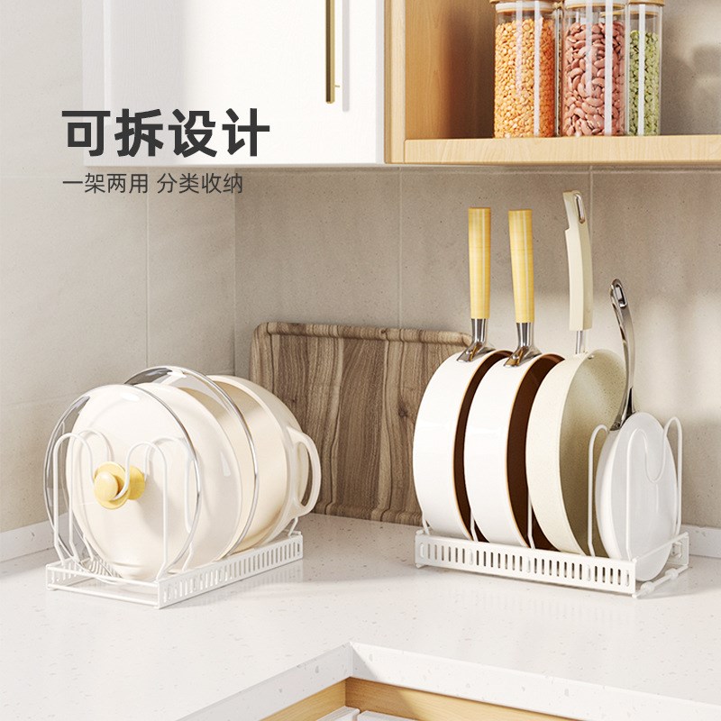 可调节锅具收纳架厨房放锅架置物架橱柜内台面碗碟架家用锅盖架子
