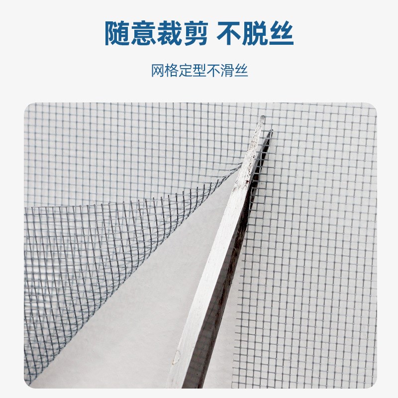 自己换纱窗自粘式沙窗金刚网隐形夏天防虫防蚊防尘窗户加密送工具
