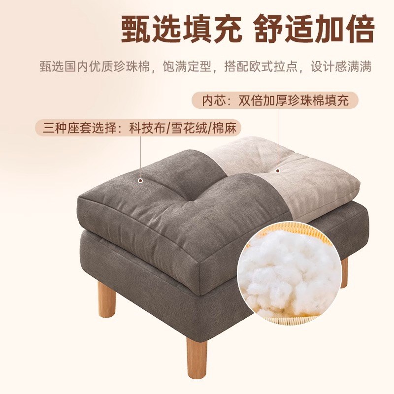 凳子家用沙发凳客厅小板凳简约脚踏凳子奶油风垫脚矮凳换鞋凳门口