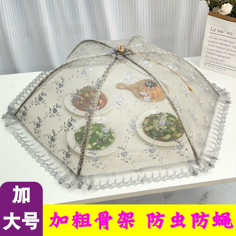 餐桌罩菜罩可折叠超大号方圆形新款防尘虫细网透气保护剩饭菜盖罩