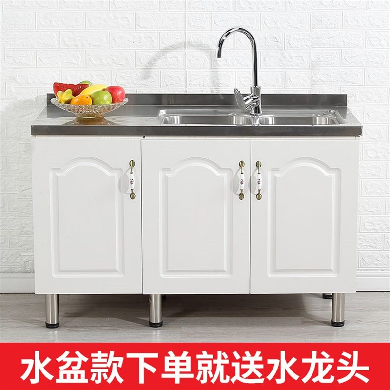 橱柜厨房橱柜组装一体不锈钢橱柜简易橱柜租房用定制经济型灶台柜
