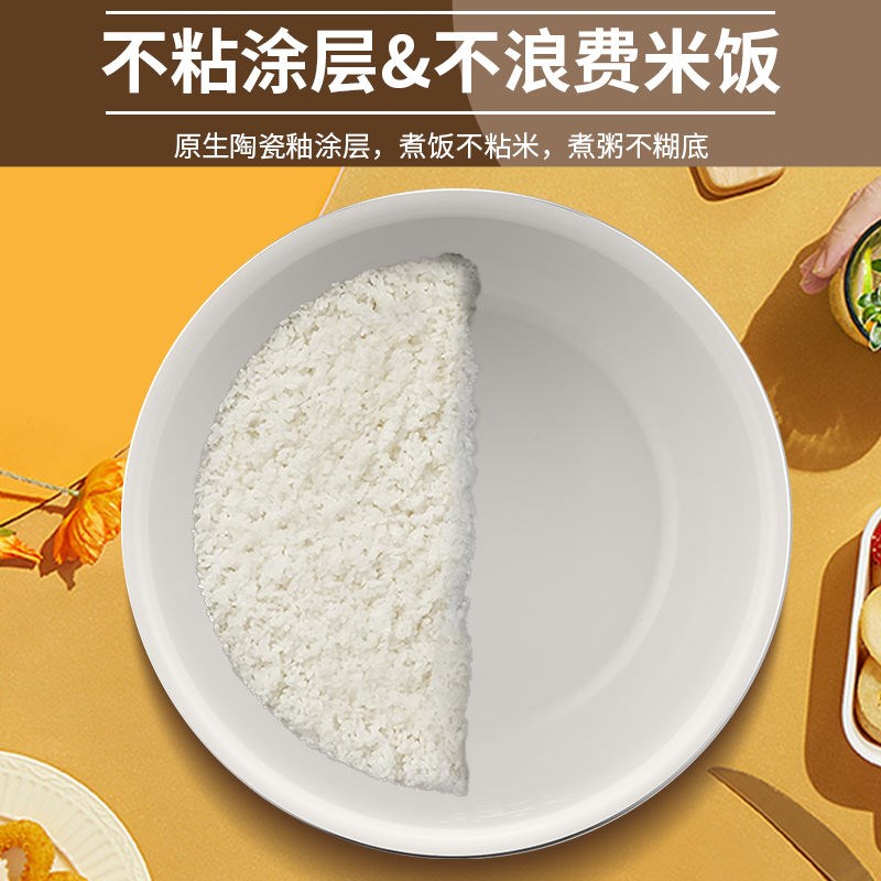 电煮锅陶瓷内胆适用于美的陶瓷釉电饭煲内胆3L4L5L升电饭锅内胆芯