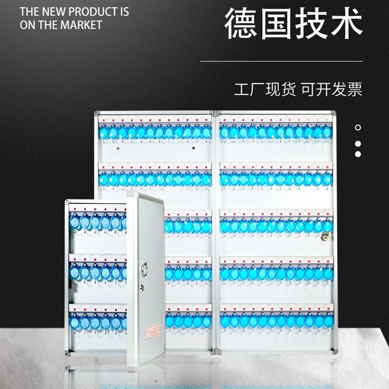 钥匙管理神器24到180位钥匙箱挂壁式房产中介汽车钥匙铝合金收纳