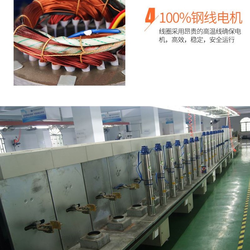 新品家用深井泵220v高扬程单相高压抽水潜水泵不锈钢增压农用抽水