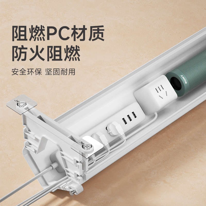 桌下理线架免打孔电脑桌下理线槽电线排插整理收纳盒插座插排理线