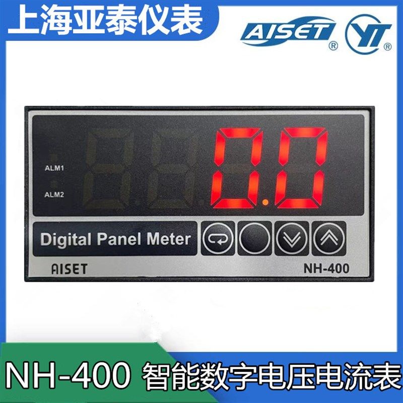 NH-400 406Z上海亚泰仪表NF(H)-400智能电流电压表NF(H)-406Z原装
