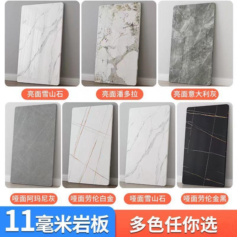岩板台面大理石材餐桌面板材茶几厨房瓷砖餐边柜定制定做加工电视