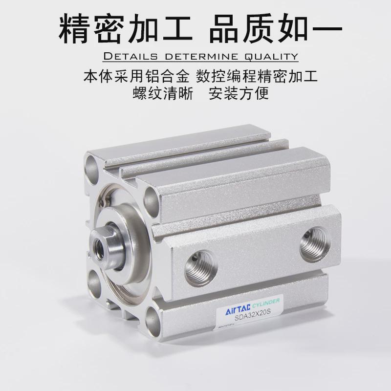 亚德客薄型带磁气缸SDA50/63/80/100X5X10X15X20X25/30X35X40X45S