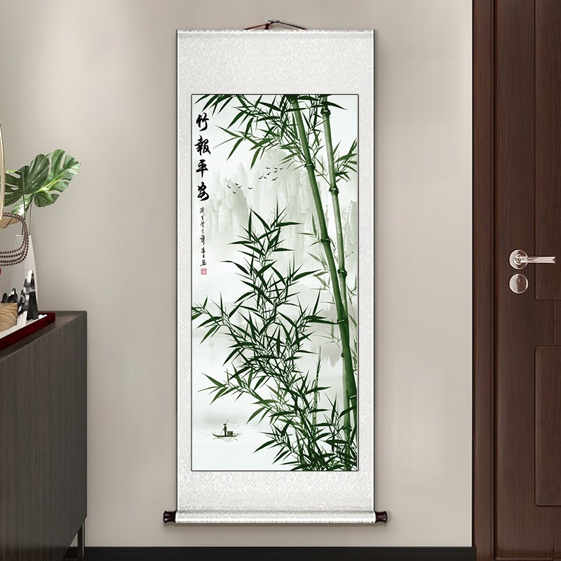 竹报平安卷轴挂画竖版新中式入户玄关装饰画走廊过道书房茶室壁画