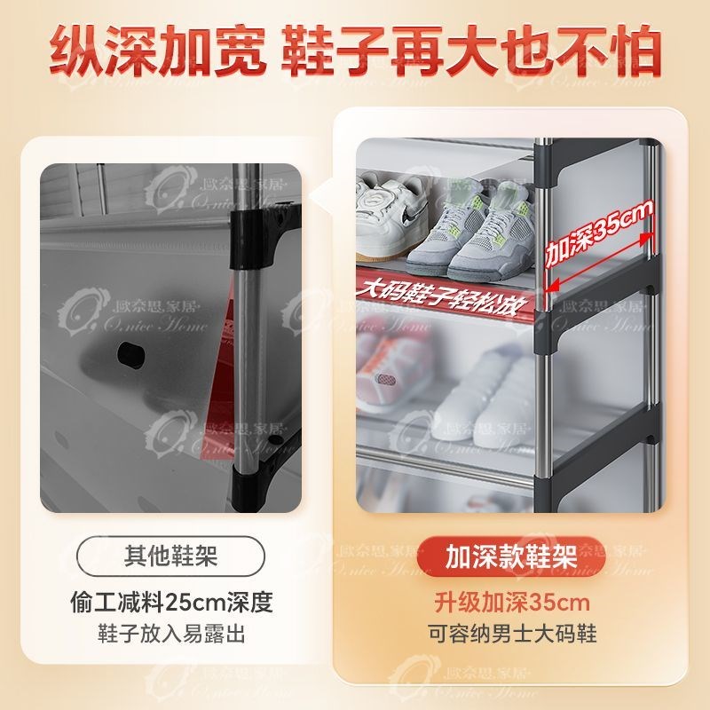 鞋架带防尘罩简易加厚多层家用门口鞋柜结实耐用收纳加宽大容量
