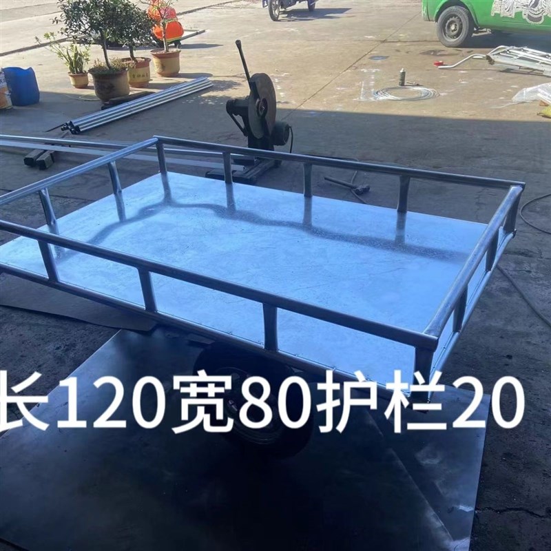电动车摩托车拖车挂车后挂式户外旅行骑行载物平板小拖车摆摊加厚