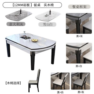 dpp实木岩板餐桌椅组合带转盘电磁炉伸缩折叠两用可变圆桌家用小