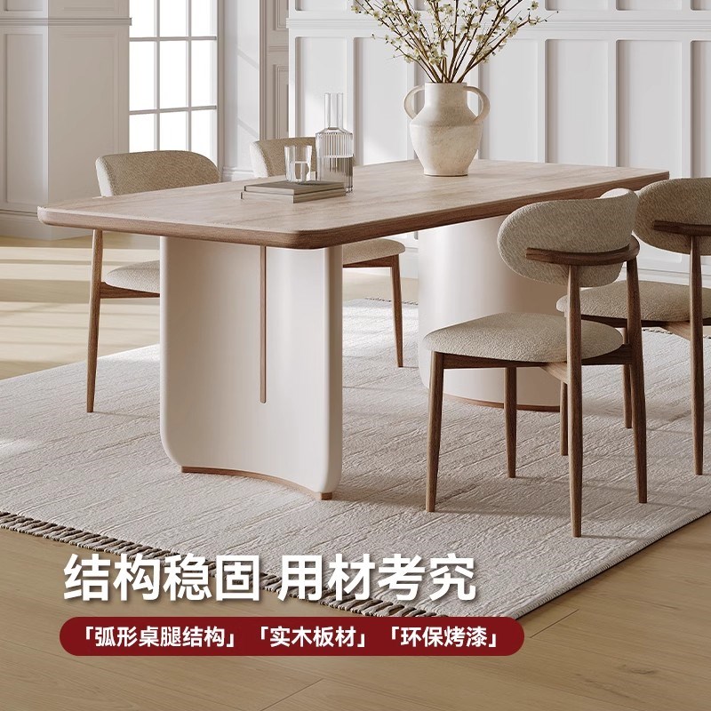 奶油风洞石岩板餐桌家用小户型现代简约长方形实木饭桌2025年新款