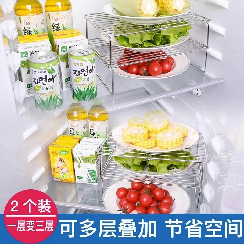不锈钢冰箱内部隔层架子置物架家用厨房剩菜分隔收纳架冰柜分层架