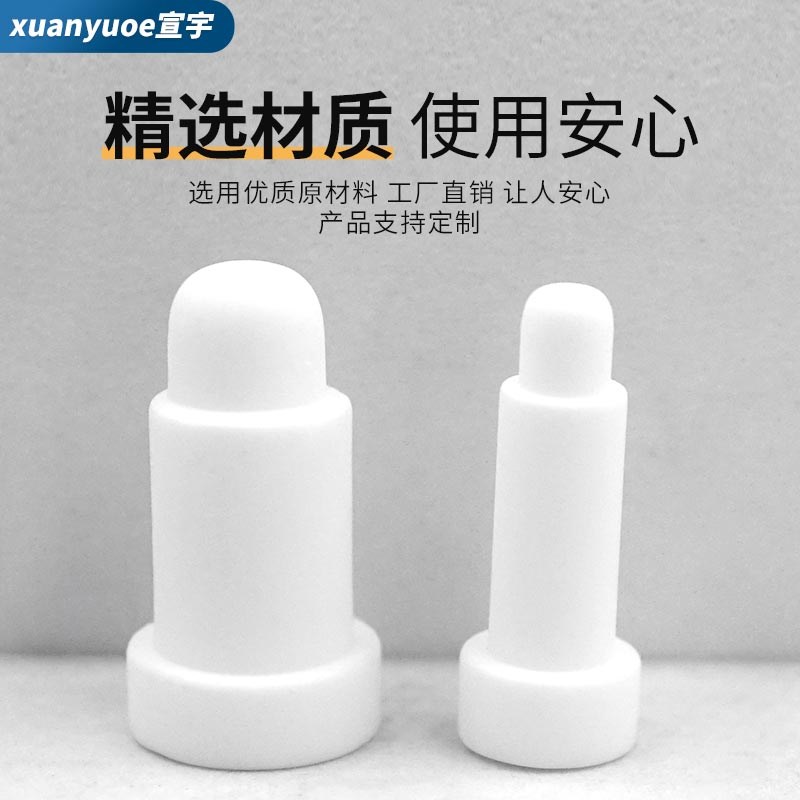 陶瓷定位销螺母电极绝缘耐高温圆头销直面/斜面点焊机配件M4-M12