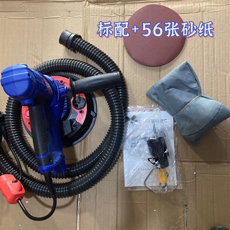 浩达加利德墙面打磨机砂纸机自吸灯带抛光腻子机手持长杆砂墙机