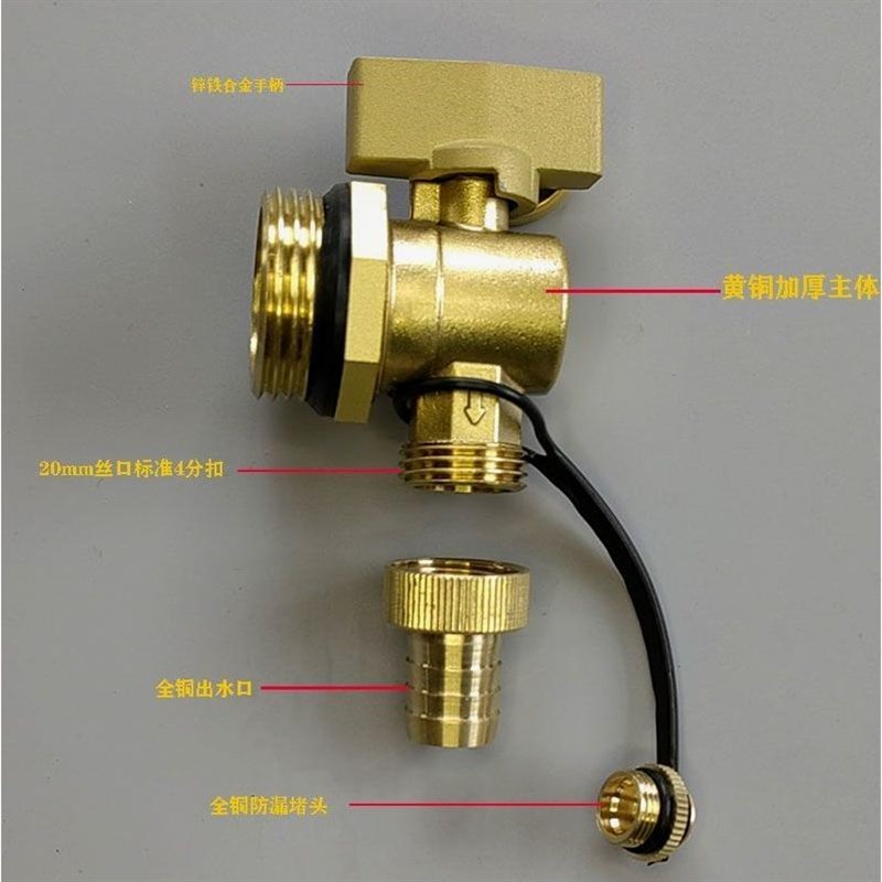 德国进口地暖分水器大流量放水阀放水神器全铜排水排污1寸暖气排