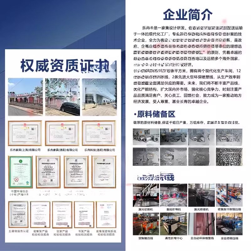 智能密集柜档案室电动密集架手摇移动档案柜钢制资料凭证柜图书架
