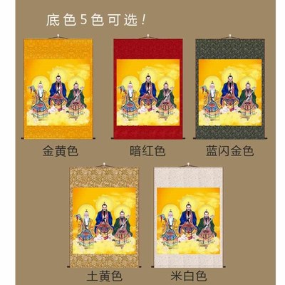 三尺三道家三清天尊画像客厅装饰画法事供奉画沙发背景墙玄关挂画