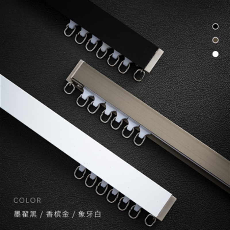 新品加厚铝合金窗帘轨道杆纳米静音磁吸滑轨滑轮导轨内卡遮光顶装