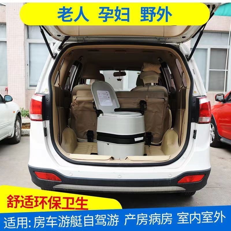 房车车载便携移动马桶老人孕妇坐便器冲水露营防臭家用便携式工厂