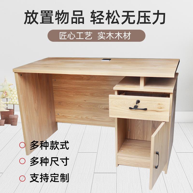【折扣价】电脑桌台式家用简约现代员工桌1米2卧室写字台书桌单人