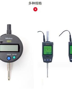 【折扣价】MITUTOYO游标卡尺530-123530-122530-114原装现货