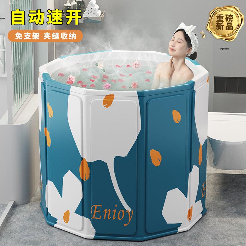 【折扣价】泡澡桶大人折叠沐浴桶儿童洗澡桶可坐浴盆成人全身浴缸