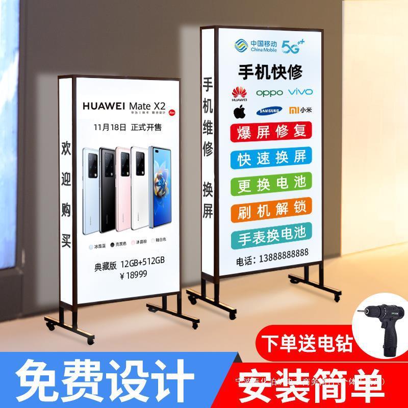 【折扣价】夜市烧烤灯箱广告牌户外落地充电发光展示牌摆摊立式移