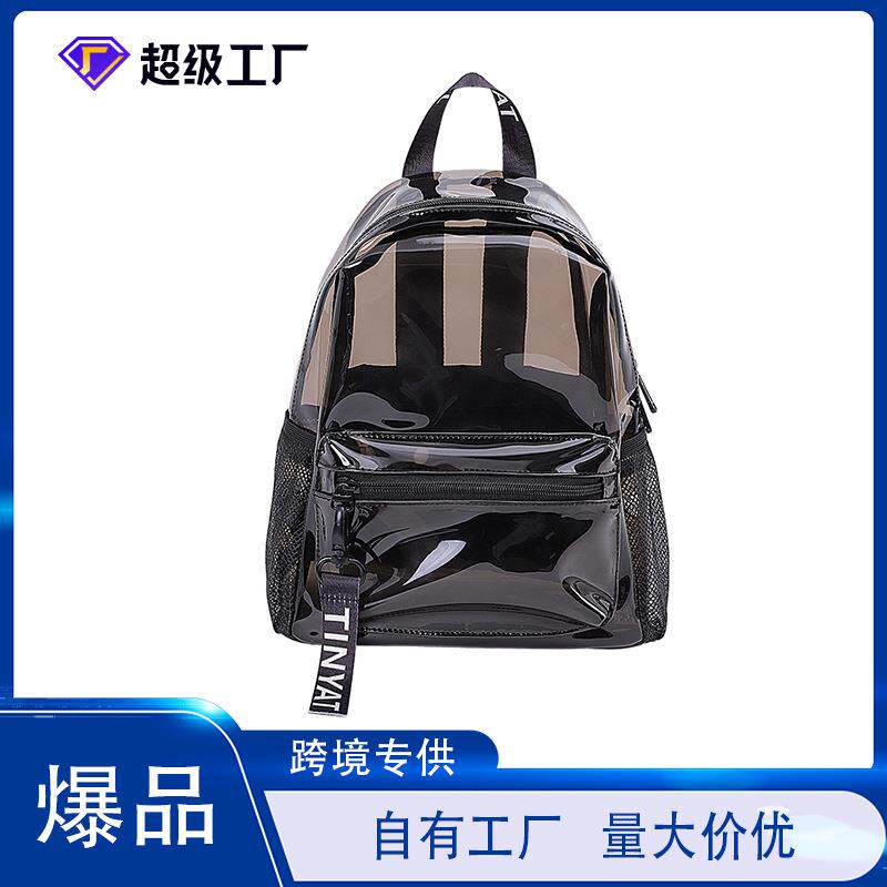 透明双肩包新款时尚女士果冻包防水pvc背包沙滩旅游女生书包