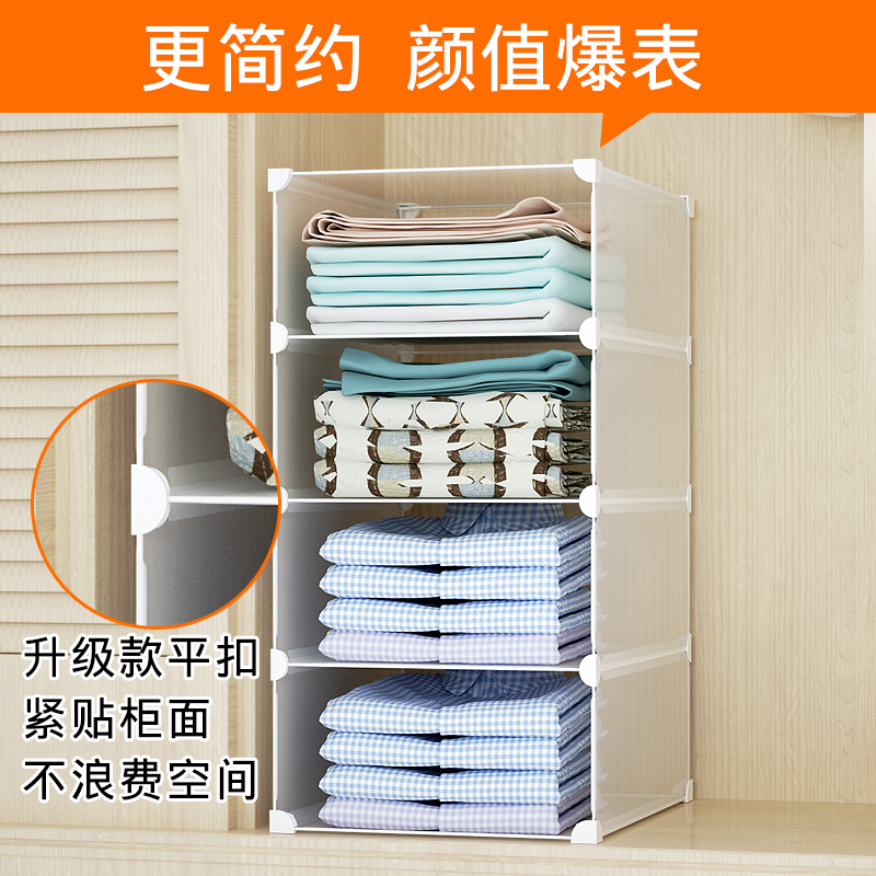 衣柜收纳神器收纳挂袋分层隔板卧室置物架宿舍家用大衣橱内部整理